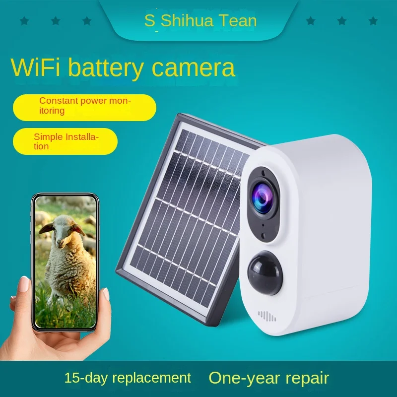 Indoor and outdoor 4G Solar HD surveillance camera low power wireless WiFi battery camera