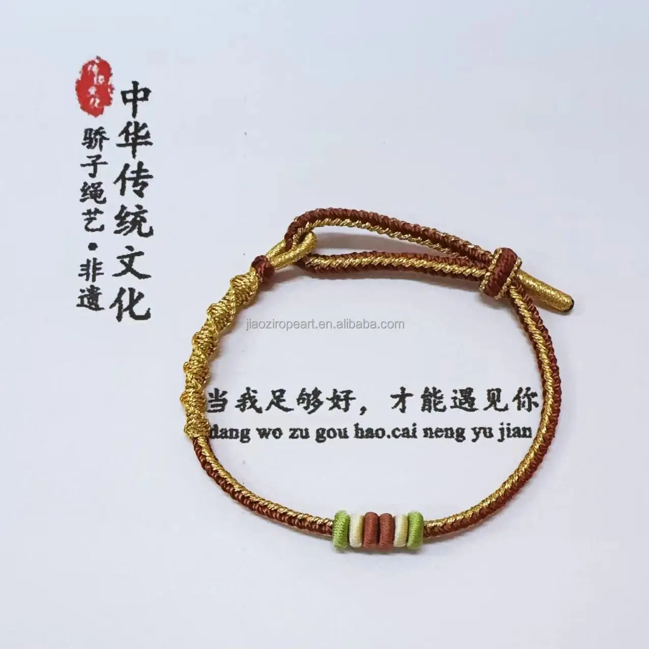 Custom Hand-Woven Fashion Jewelry Bracelets with Chinese Elements 3mm/2.5mm/2mm Adjustable Rope Gold Accessories Trendy Style