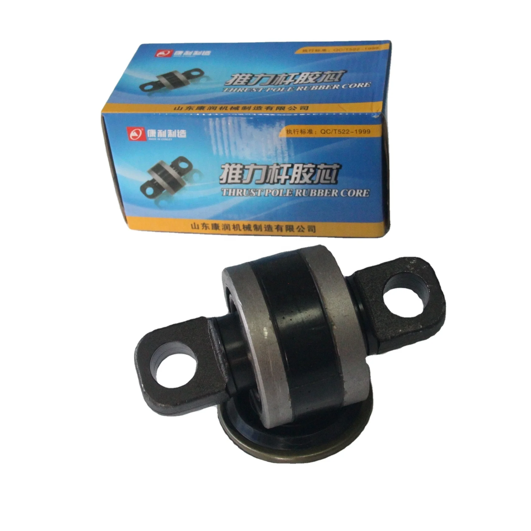 Hot Sale Truck Suspension Parts Rubber Bush Suspension Ball Bushing For Isuzu Volvo Sinotruk Mercedes-Benz Fuso Foton