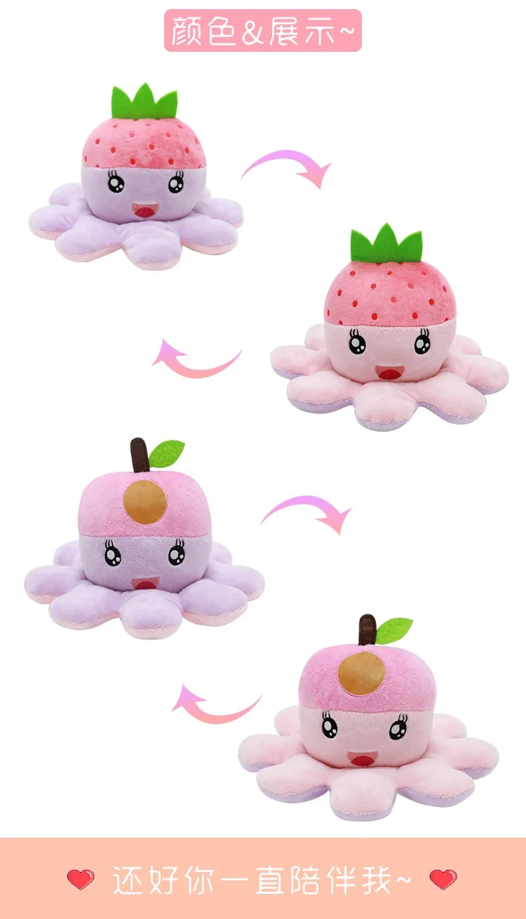 New Style Top Happy Sad Octopus Pillow  Mood Octopus  Double-Sided Flip Octopus Plush Toy