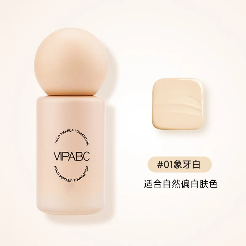 low moq foundation custom makeup waterproof and matte all face foundation best quality verify new premium full foundation