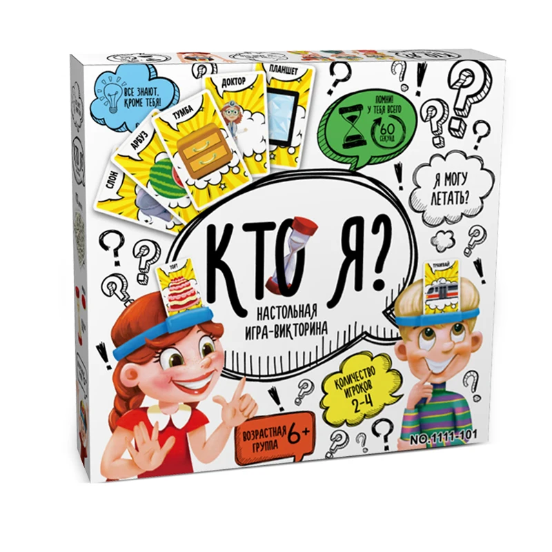 Russian Gusse Who am I Party Game for Kids Table Board Game Playing Game for Kids Toy Novelty Gag Toys