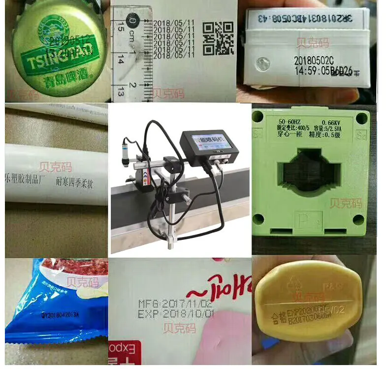 Industrial online inkjet coder,