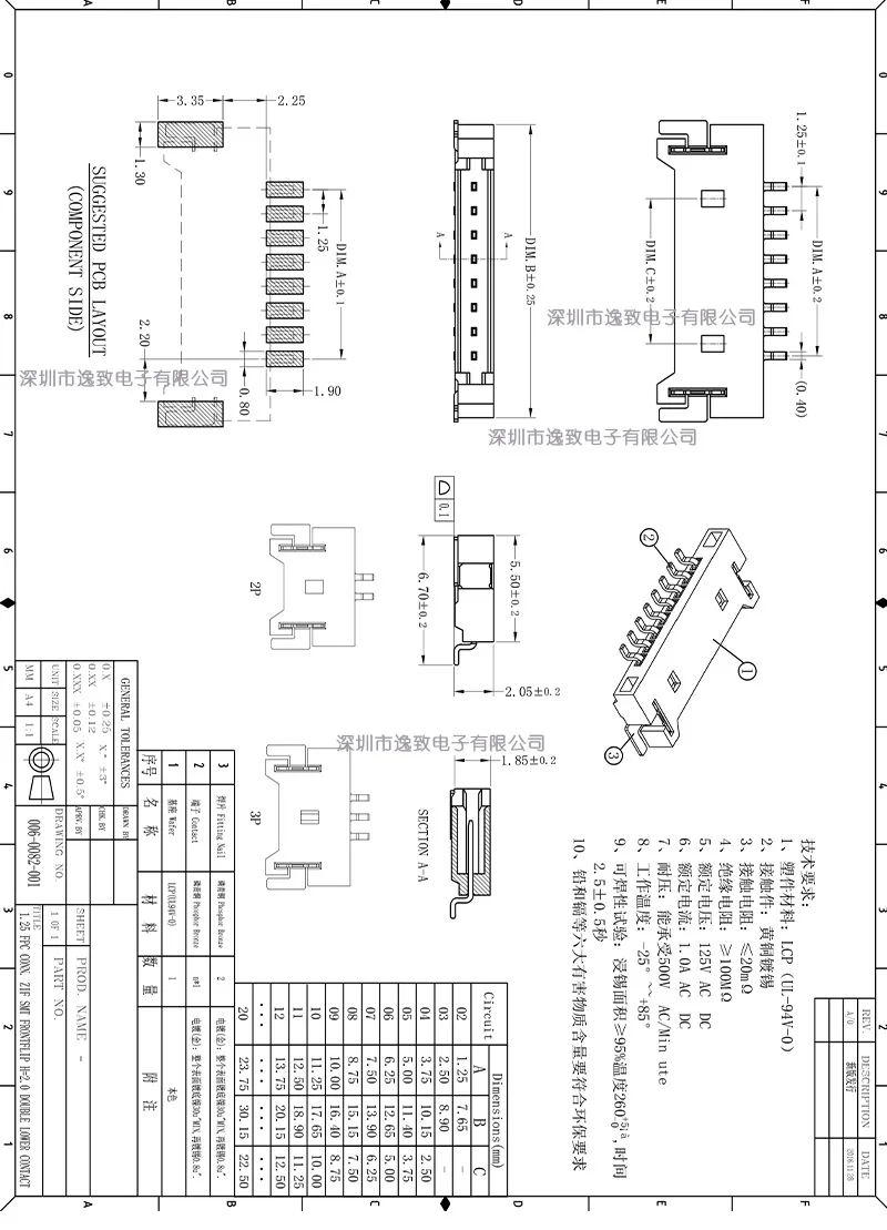 YZ 1 25 мм Шаг 2-10P SMD Тип коннекторы ультратонкий Позолоченный Контакт jst Коннектор