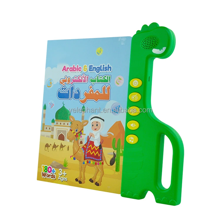 Islamic Children Arabische Holz Learning Tablet Educational Games Lernspielzeug Early Education Toy Spielzeug Islam