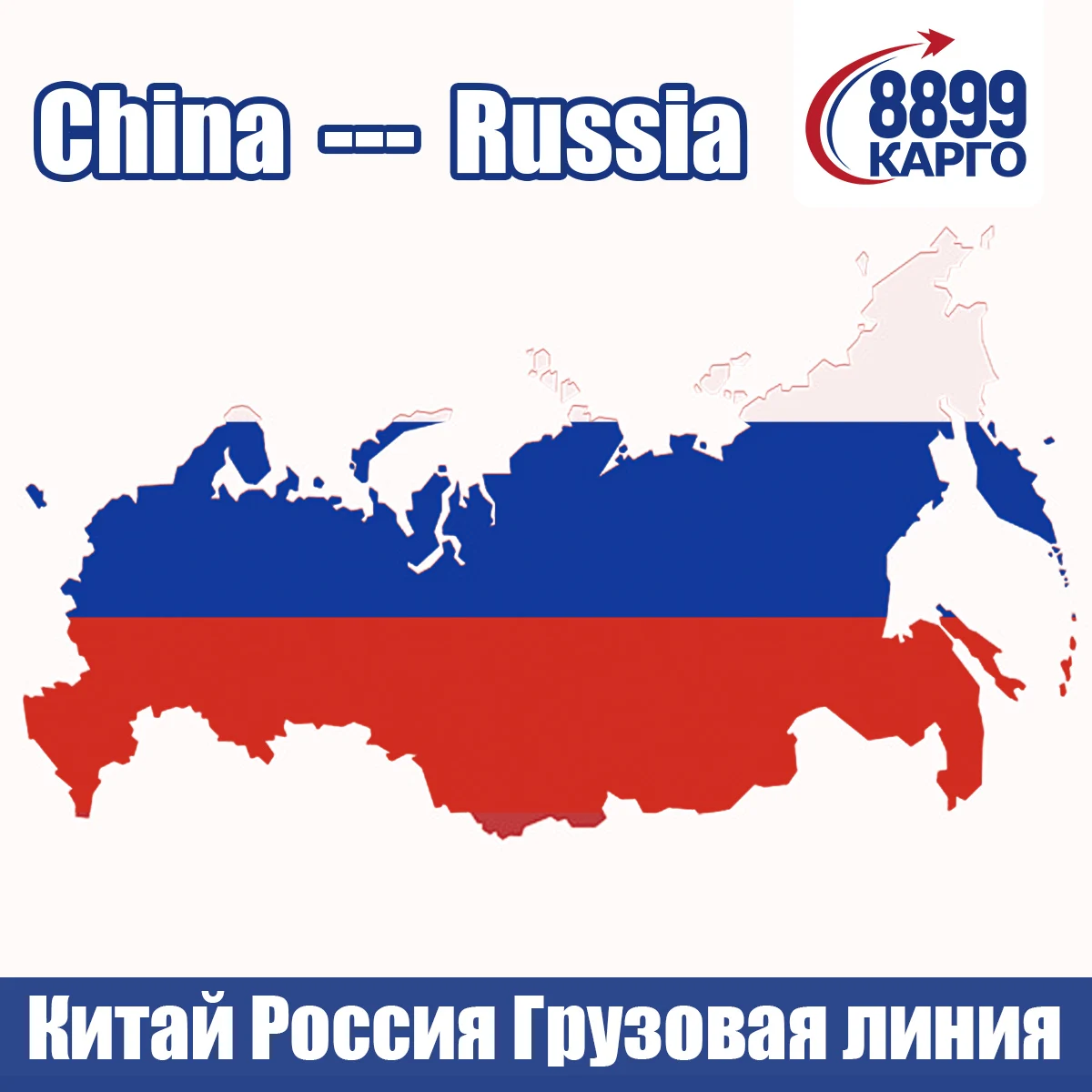 Best logistics services track a parcel freight forwarder china to kazakhstan freight forwarder china to russia