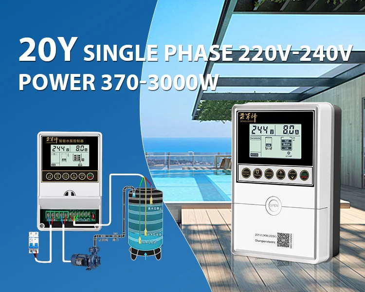 Electric 1-Phase Fully Automatic Water Tank Pump Control  Box for submersible pump