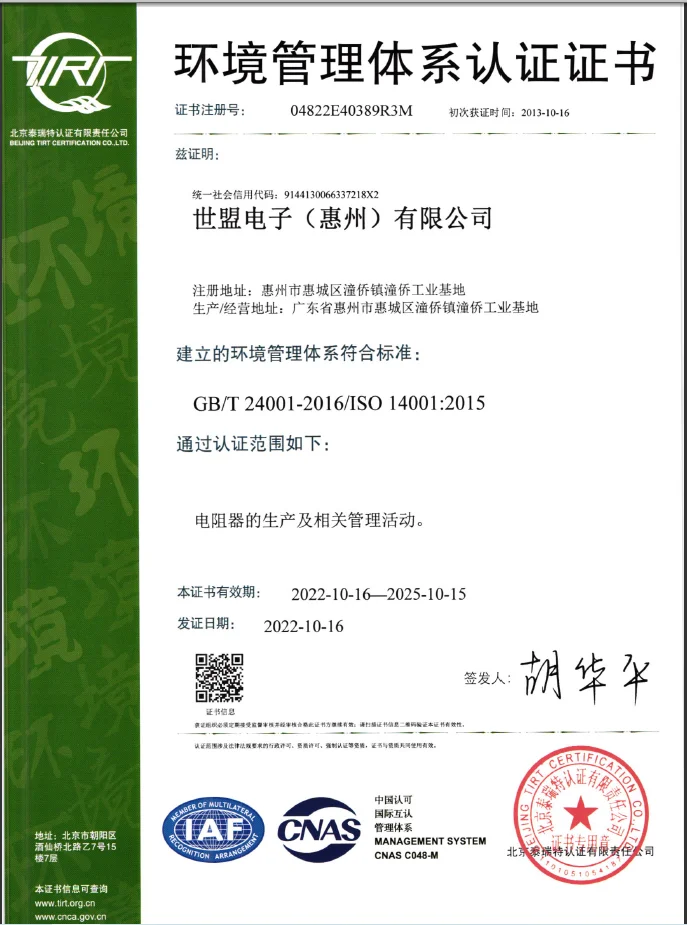 100W  Gold Aluminum  High Power  Resistor  Housed Wirewound Resistor  used in the inverter stage audio and equipment industry