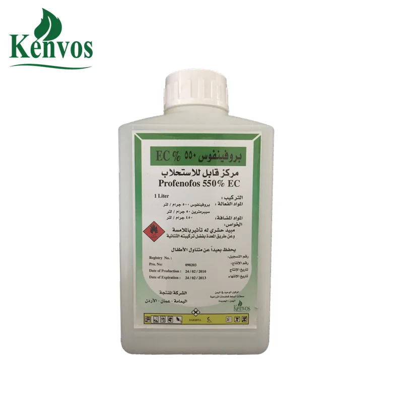 Factory Price pesticide Profenofos 50% EC, Profenofos 500g/l EC insecticide