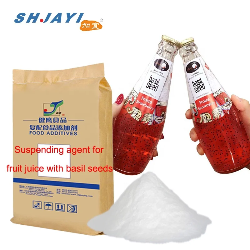 Compound Food Additives Suspending Agent Stabilizer Thickener For Producing Fruit Flavor Juice Drink Beverage With Aloe Vera