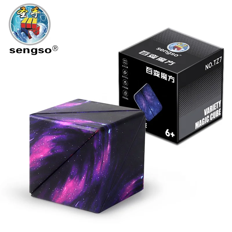Sengso Hot Selling Toys Magnetic Starry Purple Infinity Folding Cube for Children Education