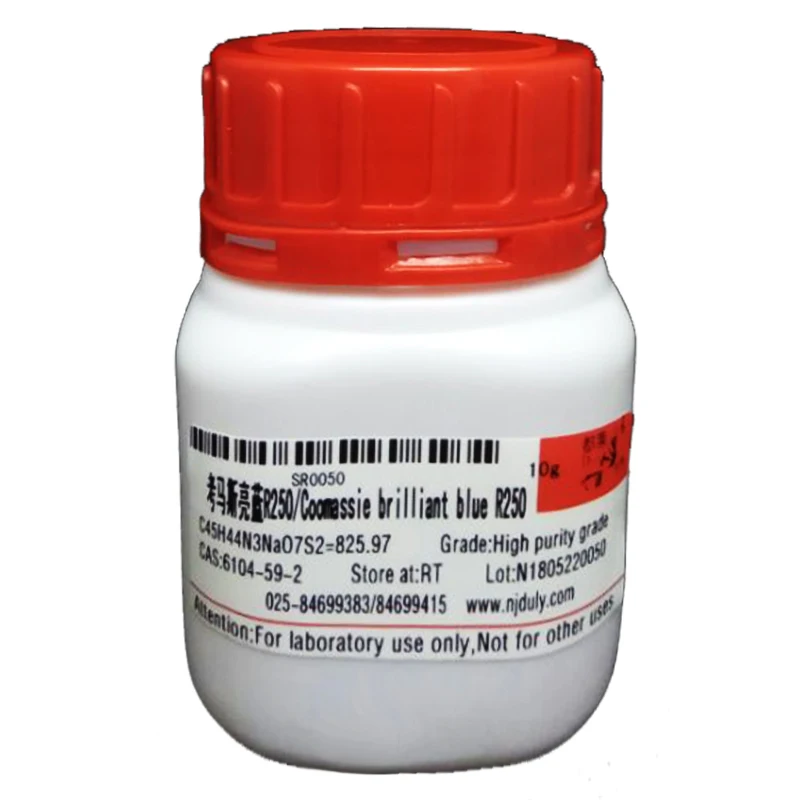 Provide high quality research reagent Coomassie brilliant blue R250  CAS:6104-59-2