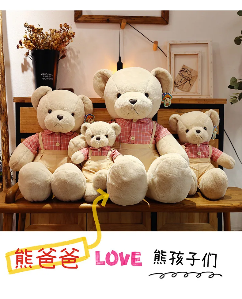 Couple bear (20).jpg