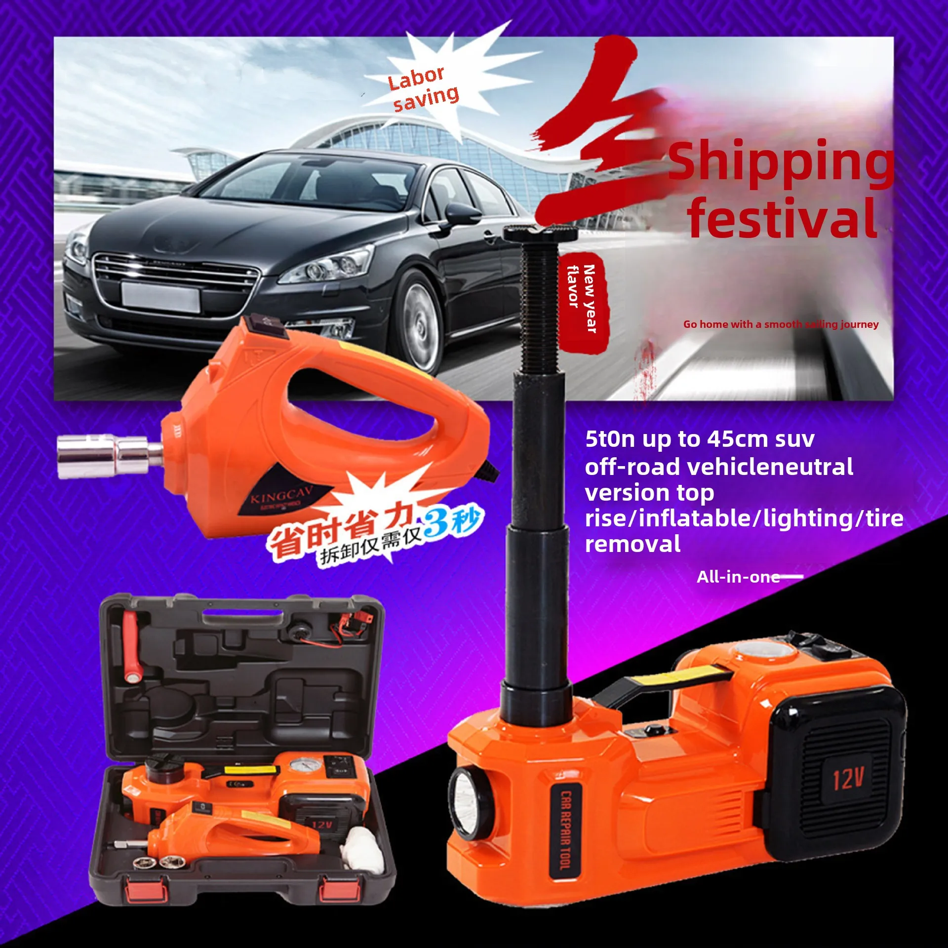 Multifunctional Vehicle Hydraulic Jack and Air Pump Electric Wrench Tool Sets