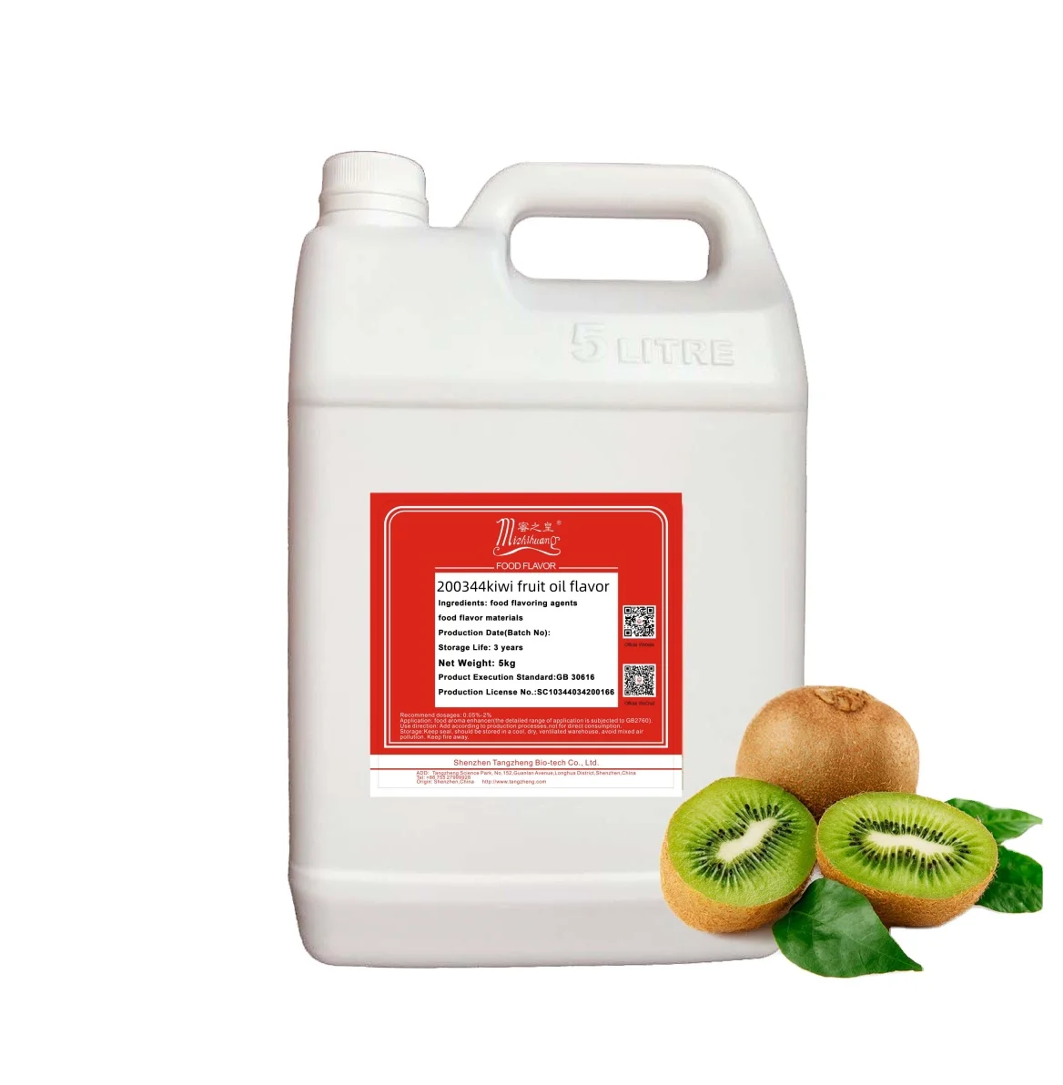 The factory manufactures wholesale kiwi fruit oil flavor used in confectionery