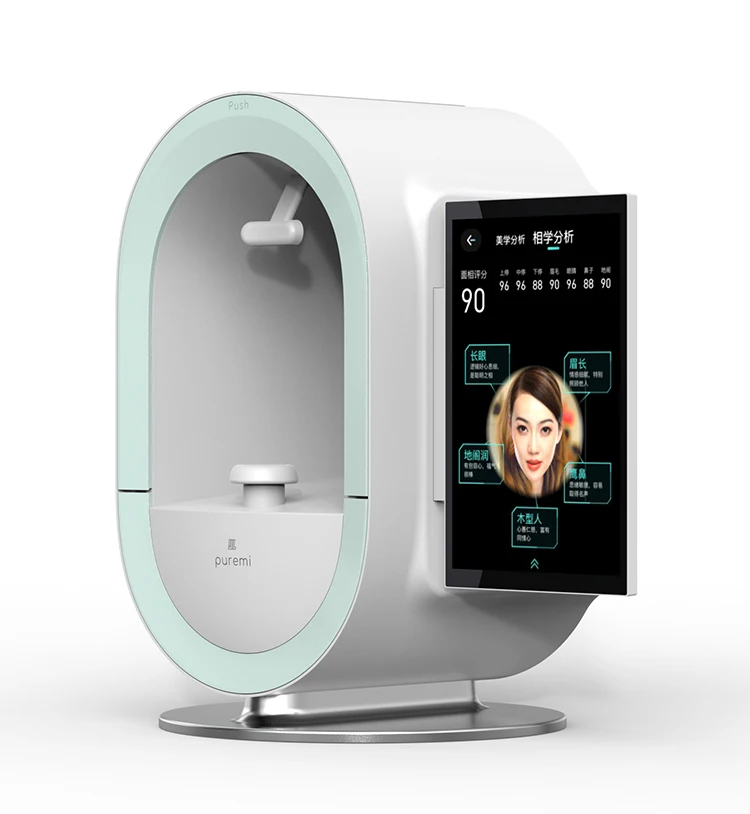 Skin Care Salon Home Beauty Equipment 3d Facial Skin Analyzer Machine with Software Control Beauty Products for Women