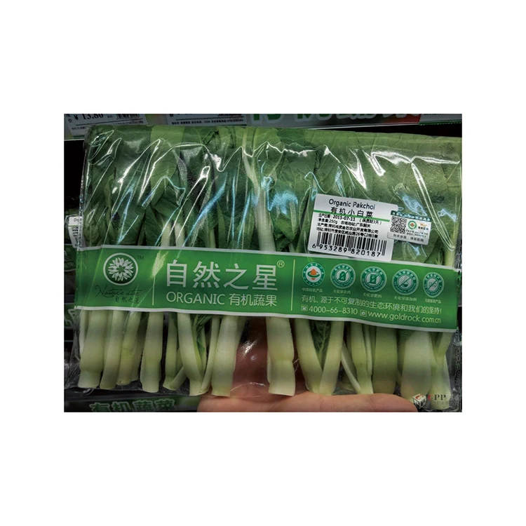 Factory high glass car anti fog bopp film