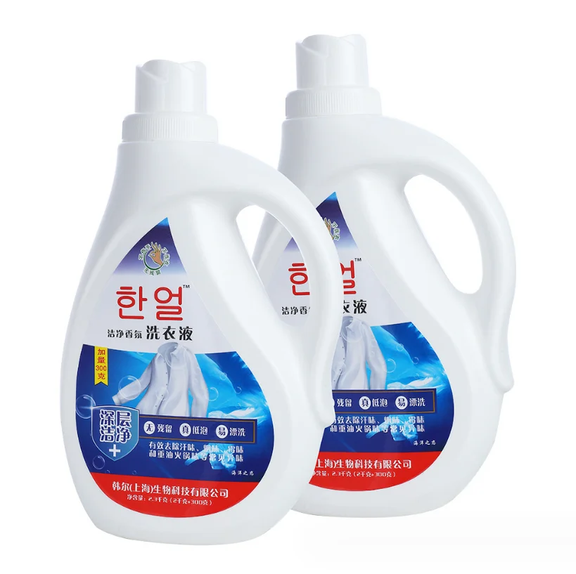 Wholesale liquid laundry detergent customized formulations natural laundry detergentid liquid