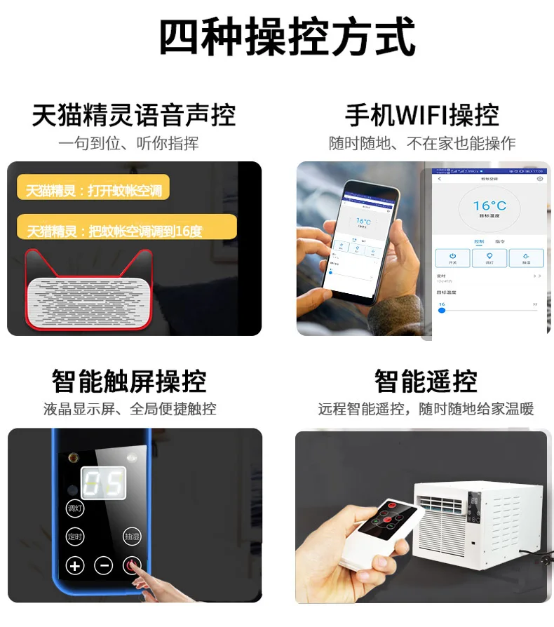 110V/220V small air conditioner source manufacturers are suitable for small spaces such as cars, bedrooms, offices, tents, etc.