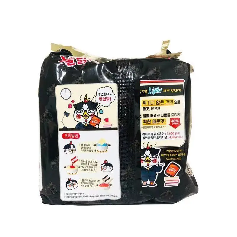 Samyang Spicy Chicken Flavored Noodles Mixed with, Korean Specialty Snack Noodles, 5 bags for wholesale