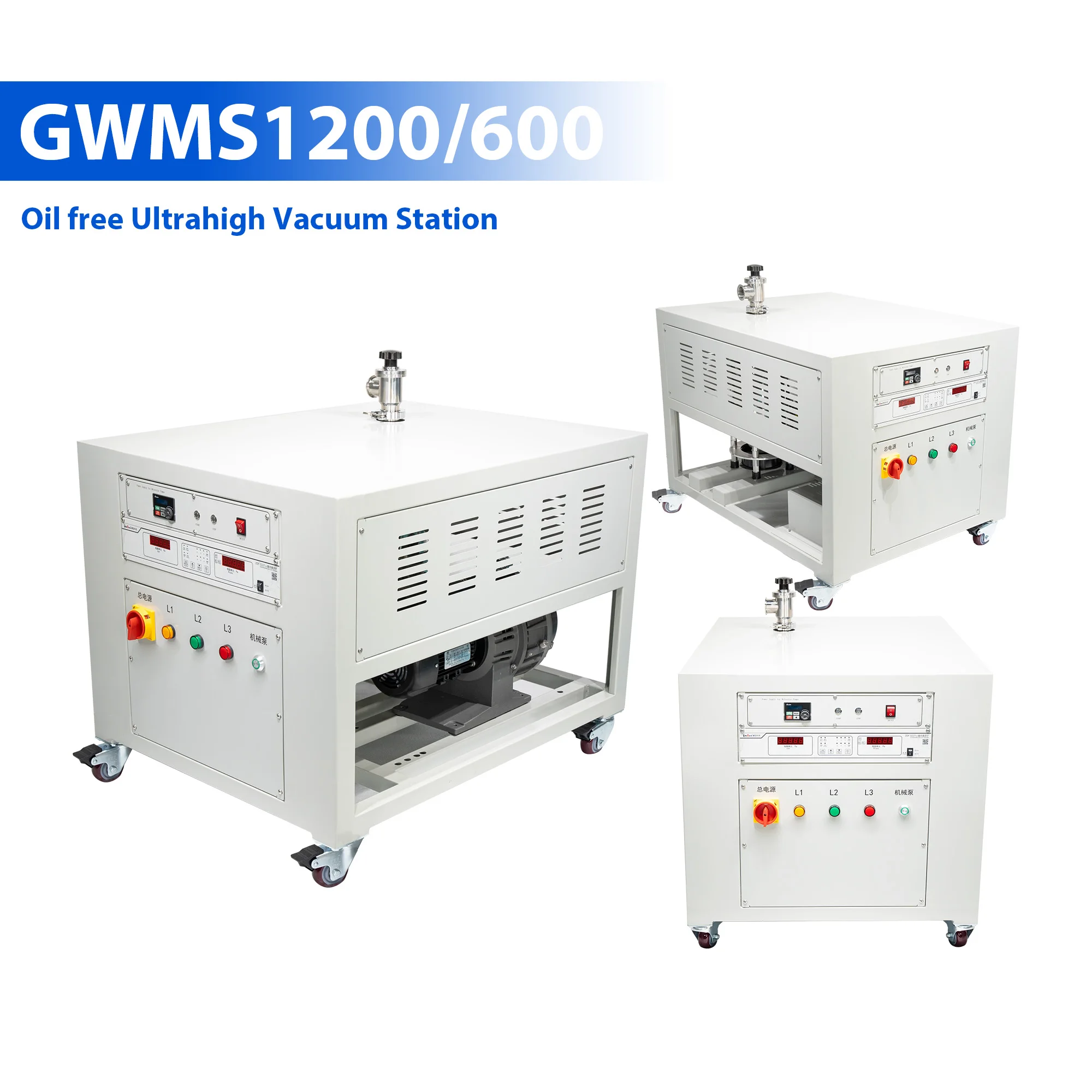 Оптовая цена 1200L/s безмасляная сверхвысокая вакуумная насосная станция GWMS 1200/600 интегрированный блок управления сухой вакуумной системой