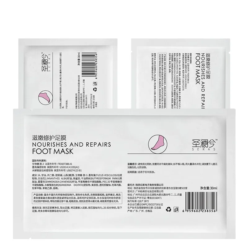 Самая популярная и эффективная отшелушивающая маска для ног