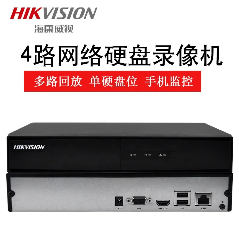  4-канальный видеорегистратор 1-диск DVR сетевой HD DS-7804N-F1 / B без контроля жесткого