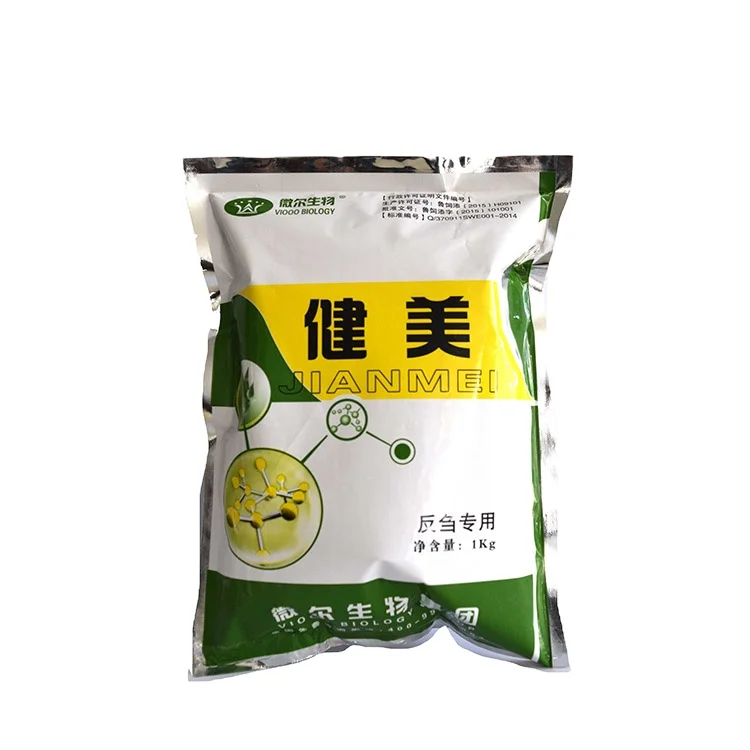 Animal Feed Probiotics For Animal Cow Feed Additives