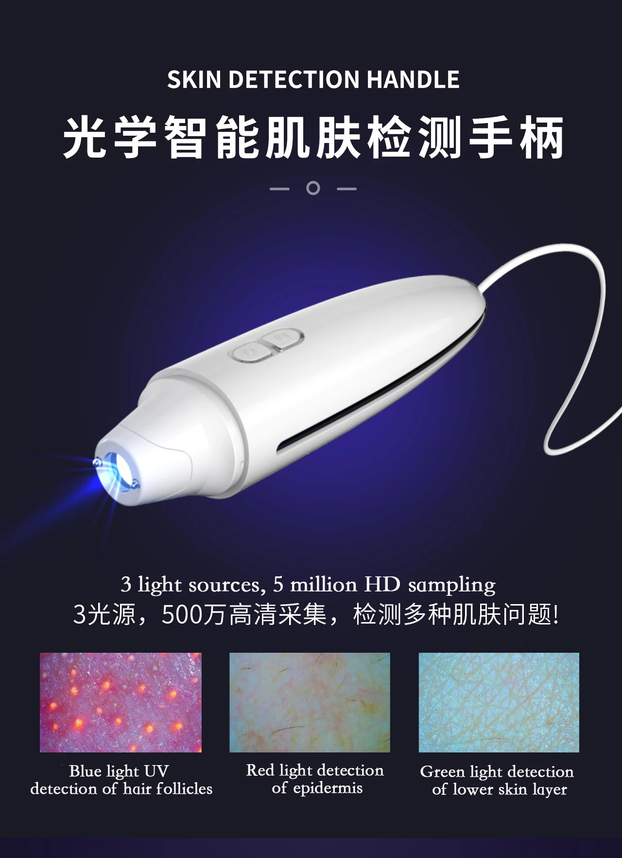 3D skin display ipad analysis Charging use Light and thin  Facial Skin Analyser / 3D Digital Skin Analyze intelligent system