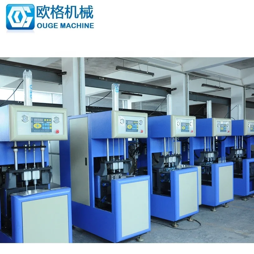 Dishwashing Liquid Bottle Machinery 2 Cavities Soap Bottle Mould
