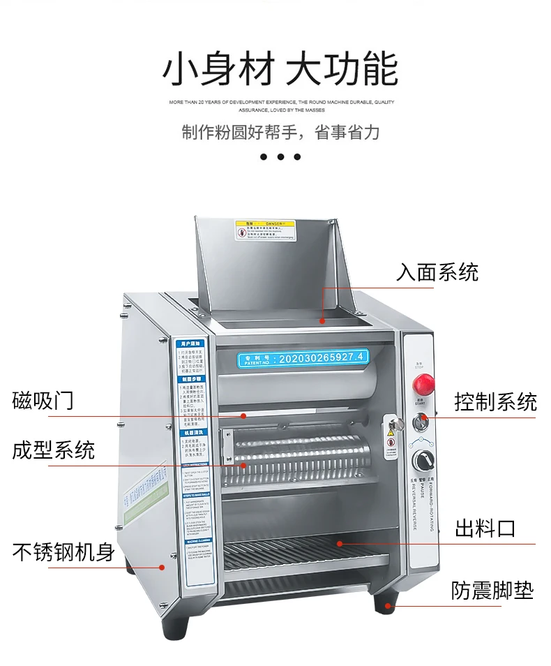 HBZ-6626 Tapioca pearl machine boba pearl machine /round  food balls making machine/ herbal ball machine 3 sizes optional