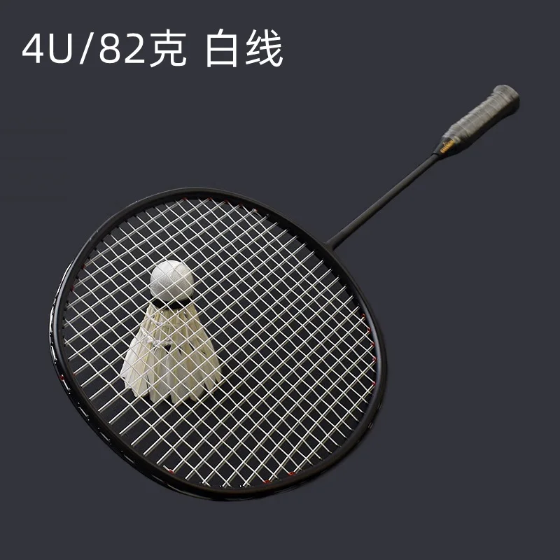 Hot new product lightweight carbon fiber badminton racket professional durable racket beginner special badminton racket