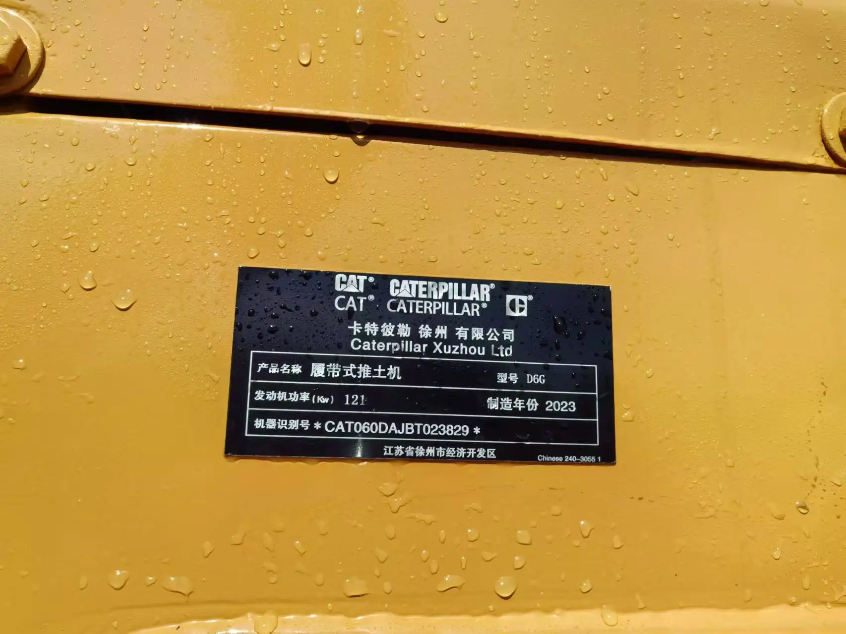 Used Cat D6G bulldozer for sale with low working hours