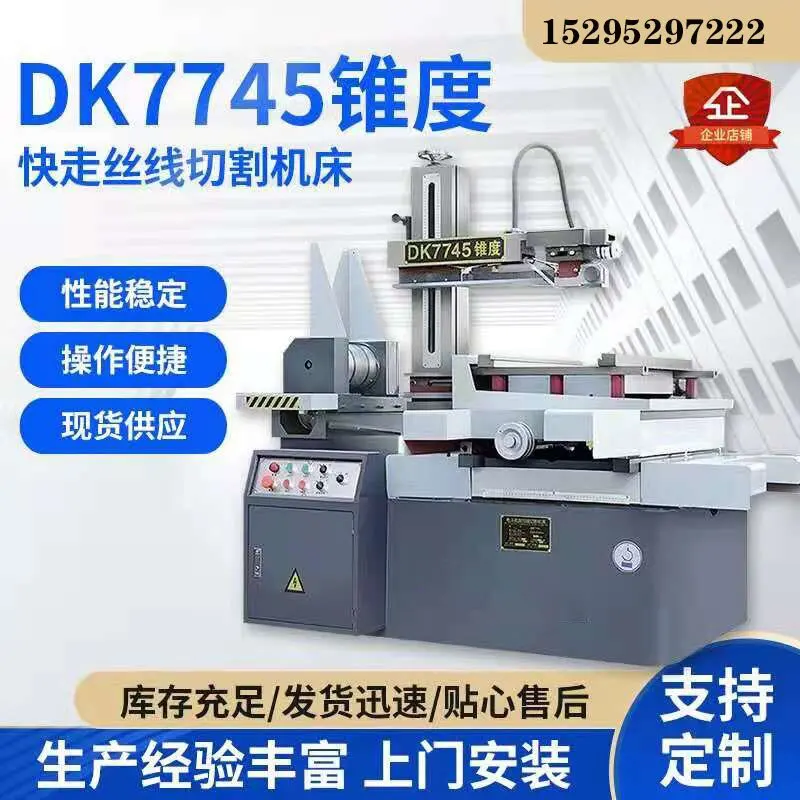 Quality Goods Dk 7745 Cnc Cutting Fast Edm Wire-cutting Wire Cut Machine