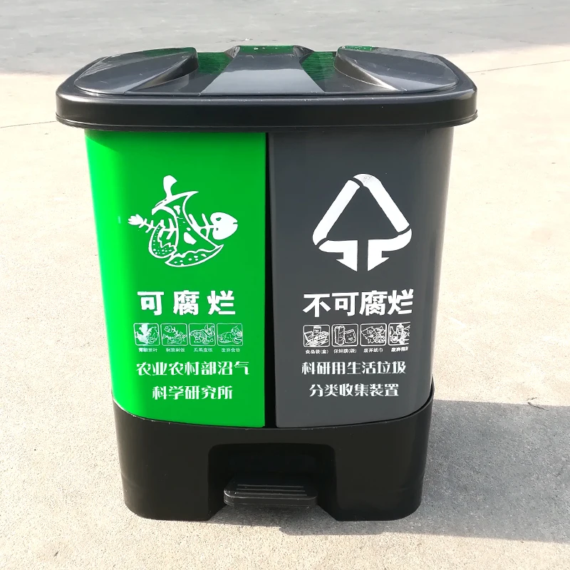 20L/40L/60L Bins Indoor Outdoor Sorting Trash Bins With Foot Pedal Garbage can