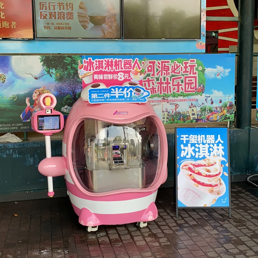 New Robot Self-service Automatic Ice Cream Vending Machine for kids