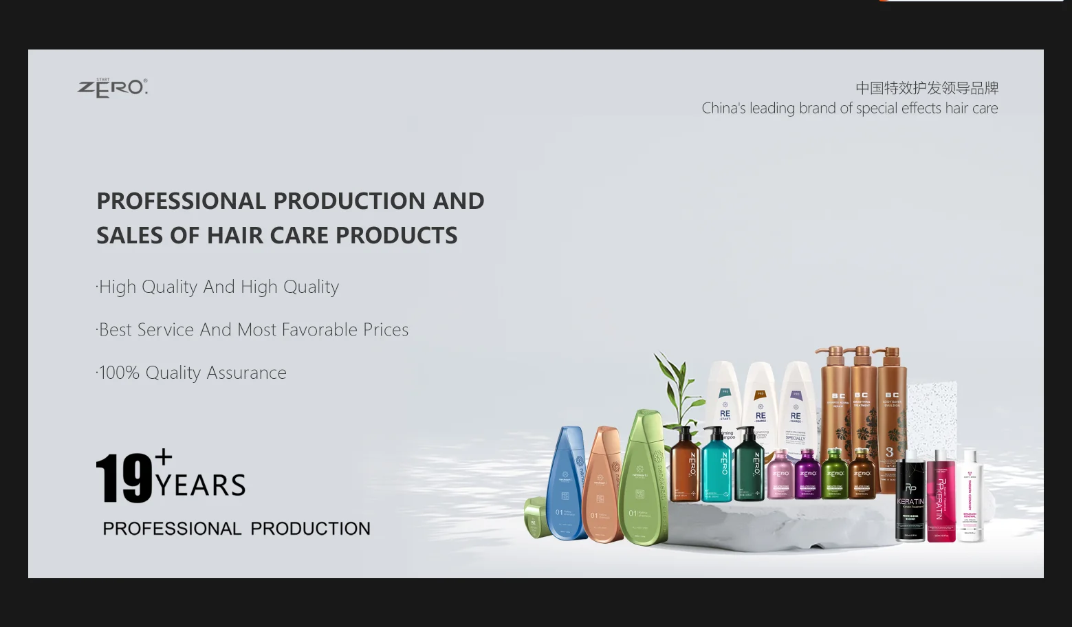 Сертифицированный Аминокислотный протеин Бразильский кератин для лечения волос