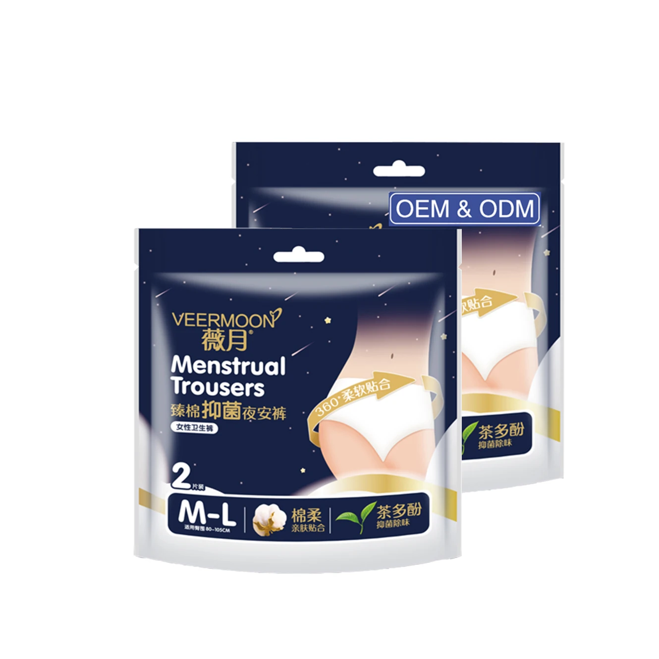 Disposable Period Panties Wholesale Sanitary Pants Hygiene Pants For Women