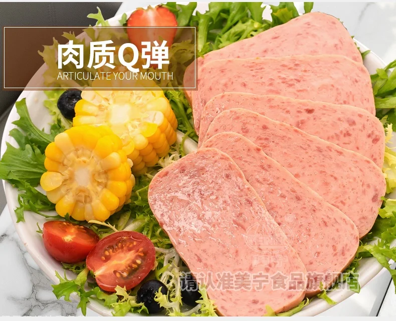 Длительное хранение 198 г на разные ароматы, консервированный говядинный Ланчон для мяса