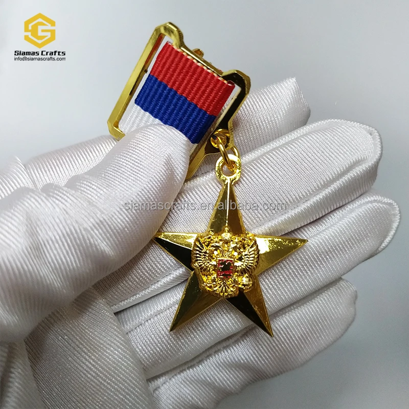 Медаль с изображением герба Российской Федерации Социалистического труда и Золотой Звезды Советского Союза
