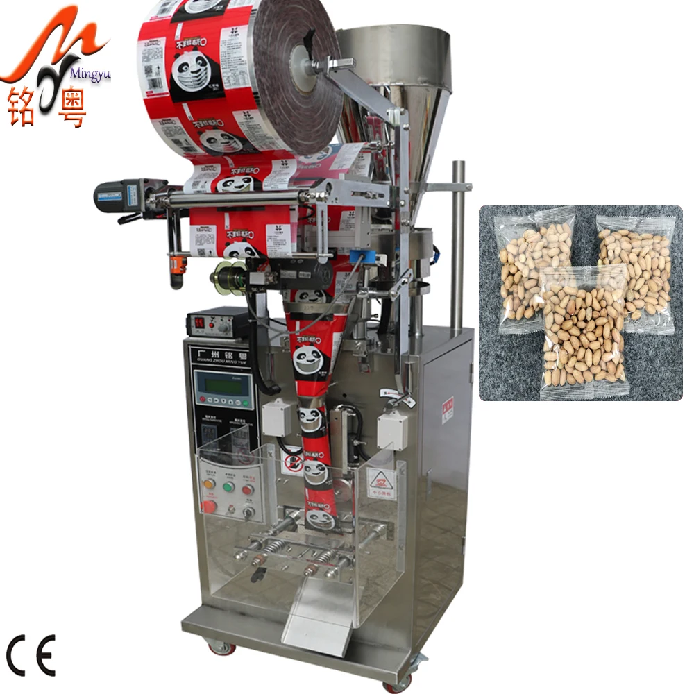 automatic rice packaging machines sugar coffees spice pellet fill granule packing machine packaging machine for beans