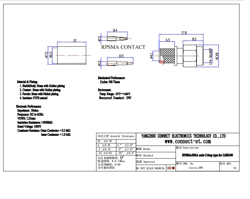 
SMA/RPSMA male crimp type for LMR240 
