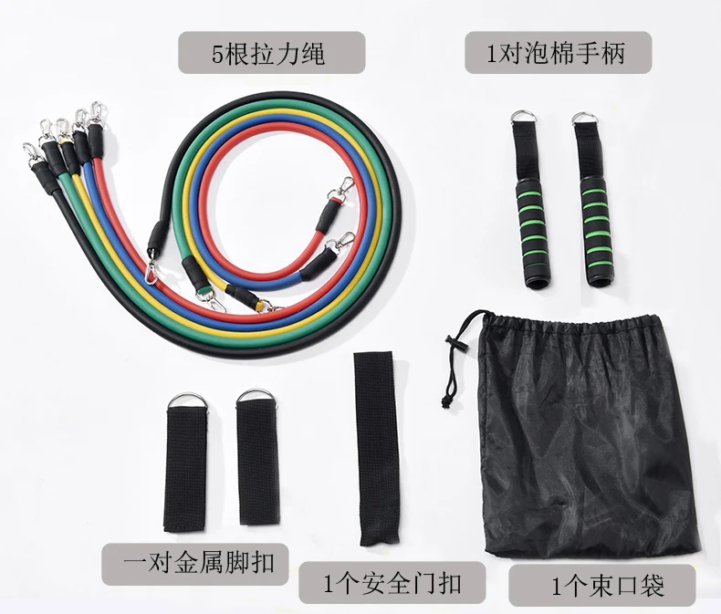 
Custom Logo Pull Rope Suit Elastic Band Natural Latex Resistance Bands Hanging Resistance Multifunctional Fitness 11 Piece Set 