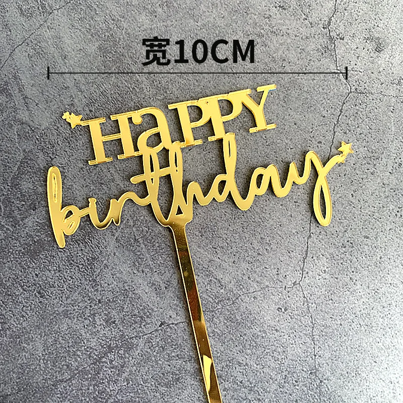 Оптовая продажа акриловый Топпер для торта на день рождения