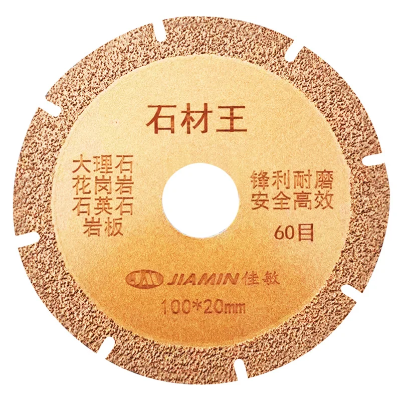 Brazed diamond Cutting disc Grinding wheels for Stone Trimming Angle Grinder Tool for Marble Granite
