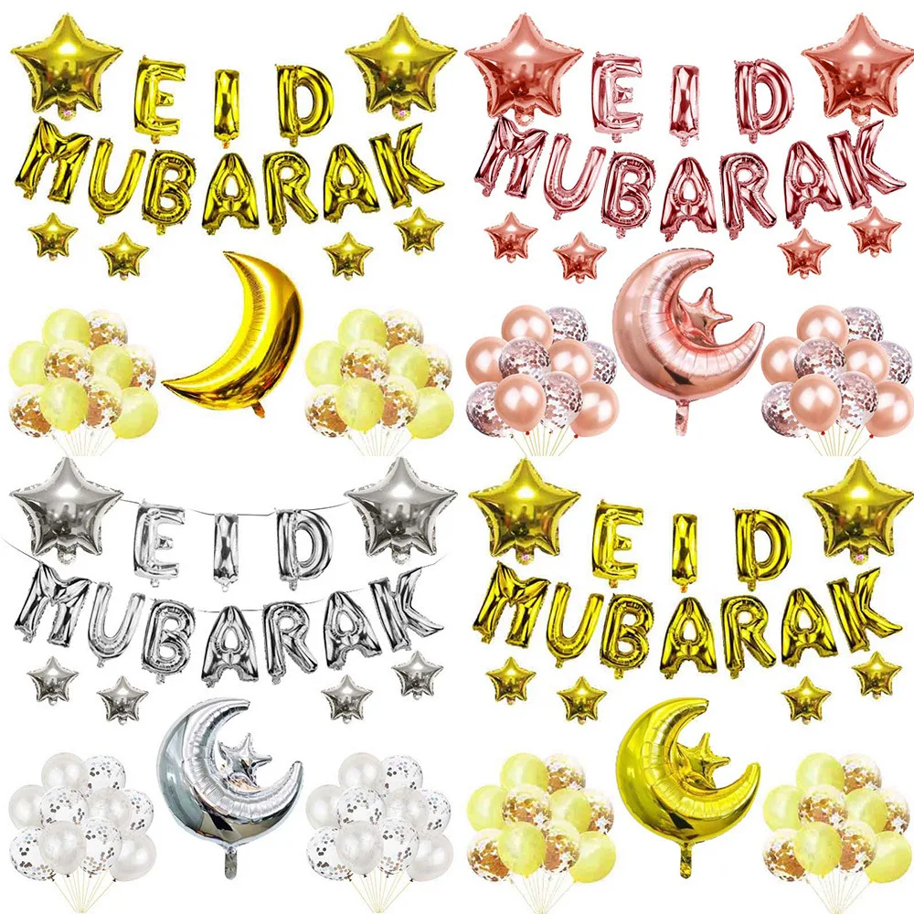 Eid Mubarak Aluminum Film Balloon Set Eidmubarak Ramadan Balloon Party Decoration