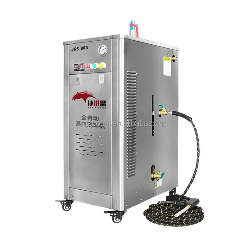 JRS high quality 9kw steam car wash machine,steam car wash,car wash steam