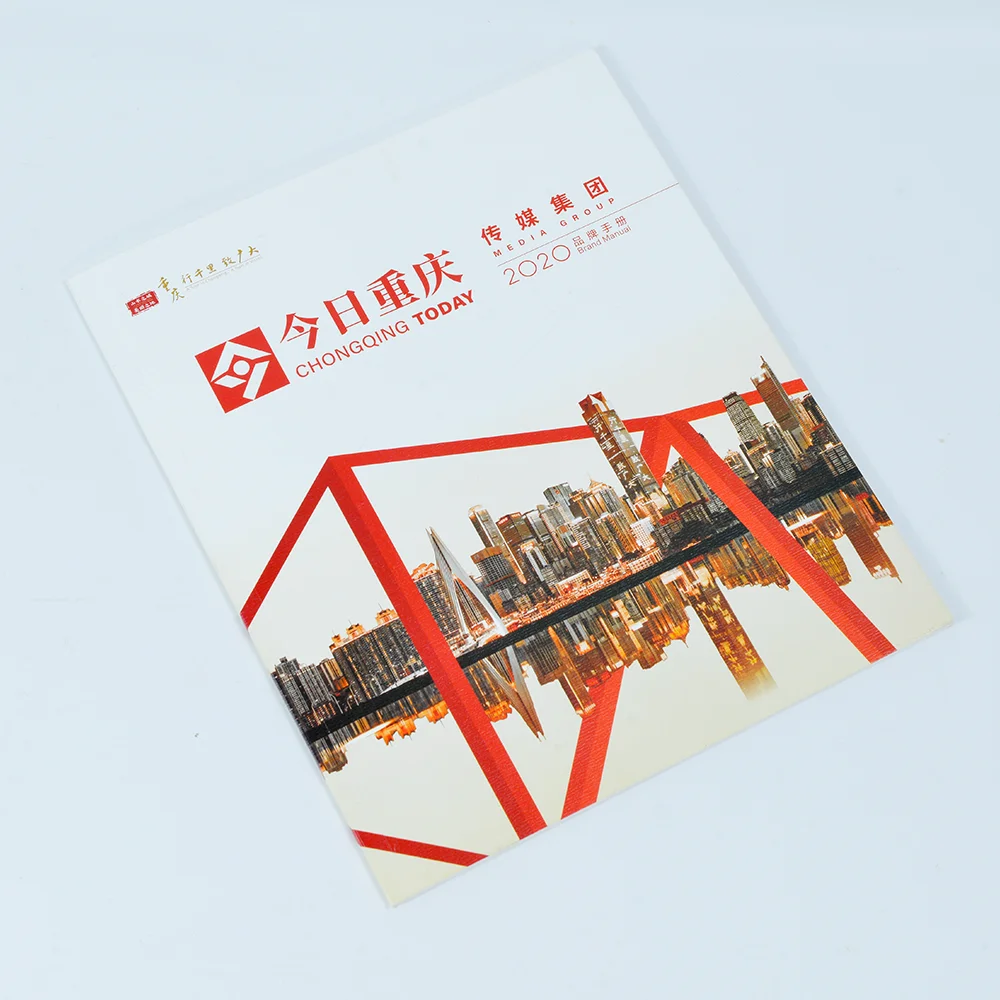 
 Поставщик, высокое качество, маркетинг, косметика, 2020, китайский журнал для печати брошюр, офсетная печать, печать на Putian, индивидуальный цвет  