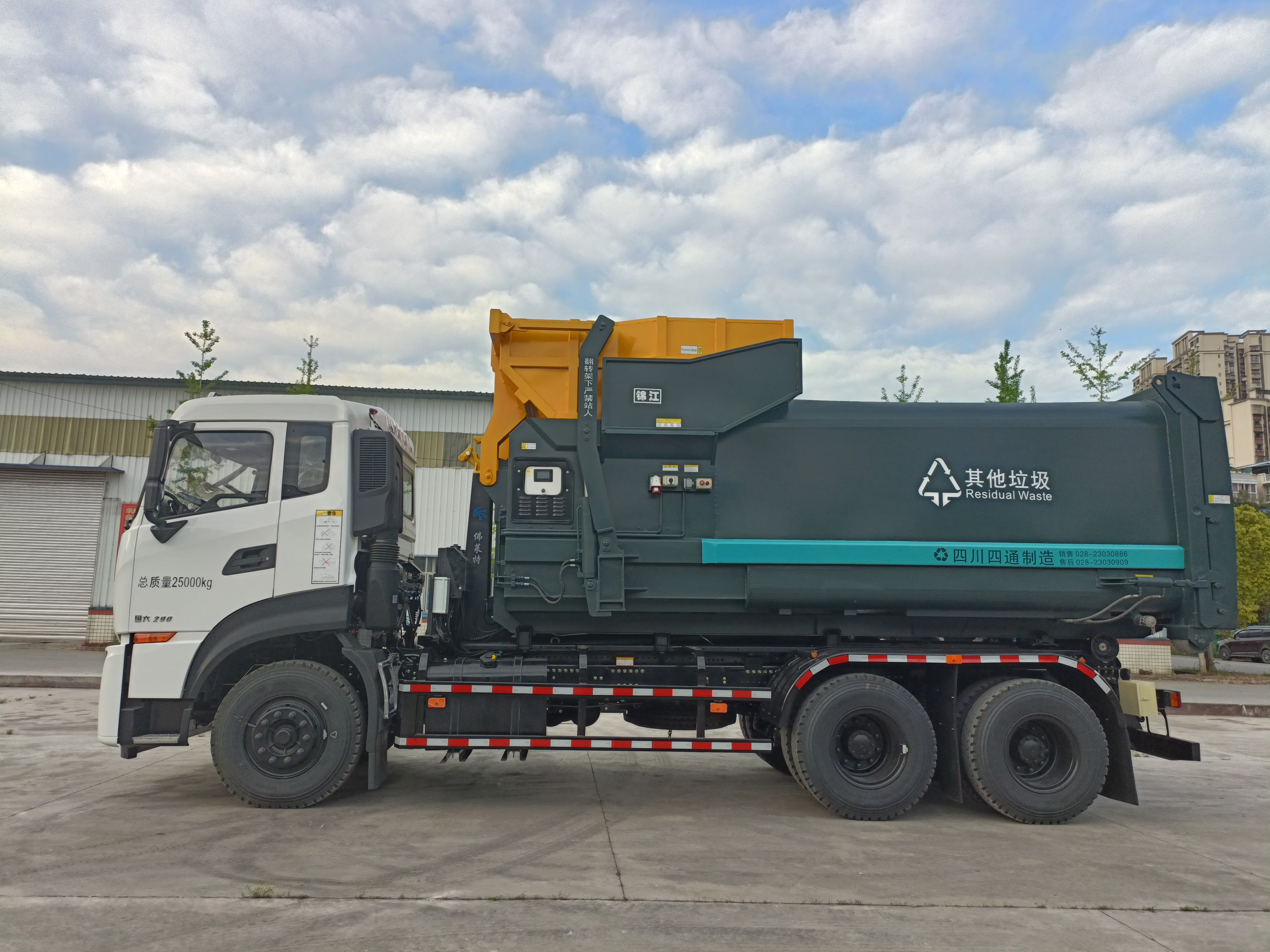 Factory Delivery Directly Light Rear Waste Collection Truck Municipal Sanitation Refuse Garbage Management for Sale