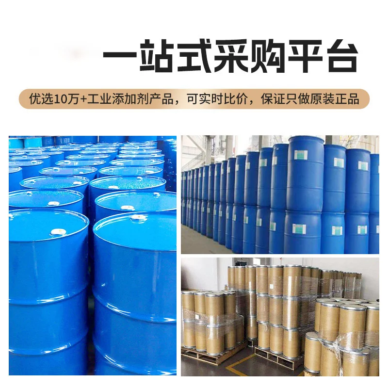 Nanyang Hengxiang универсальный рутил диоксид титана пигмент высокое качество 258